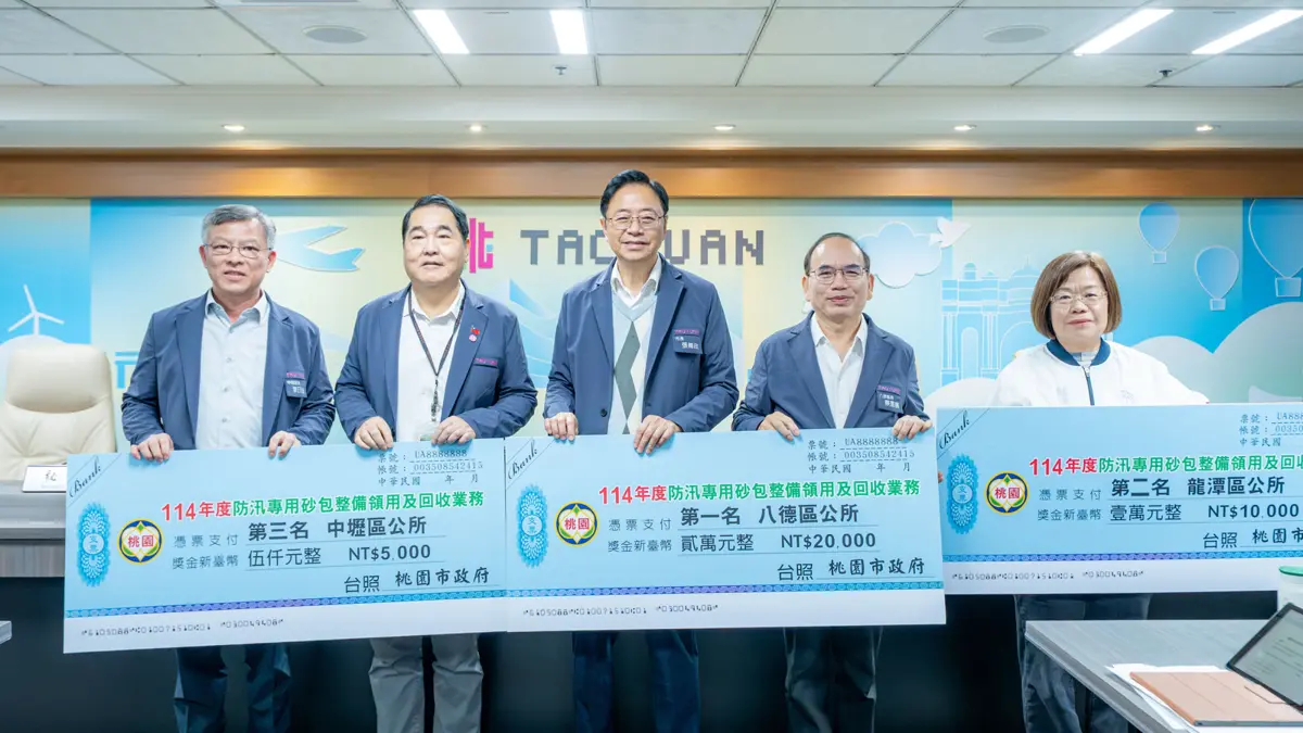 圖片來源：新聞處