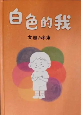 彰化親子活動來了!2月免費聽故事,縣圖陪孩子認識自我價值