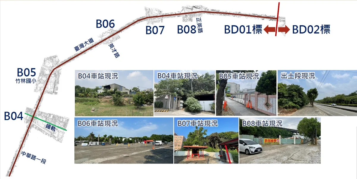 圖片來源:臺中市政府