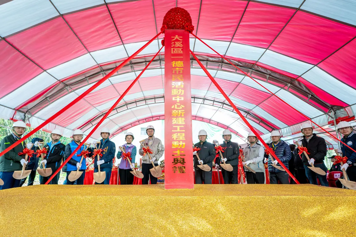 圖片來源:新聞處