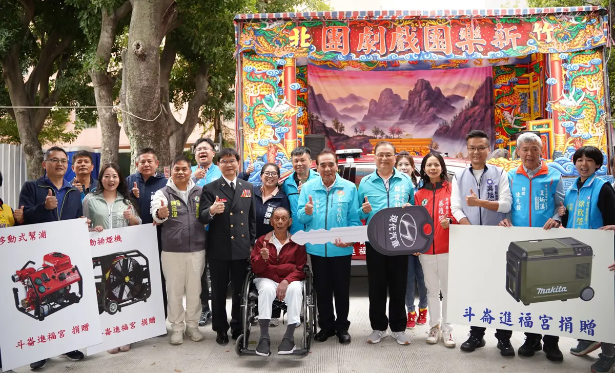 圖片來源:新竹縣政府