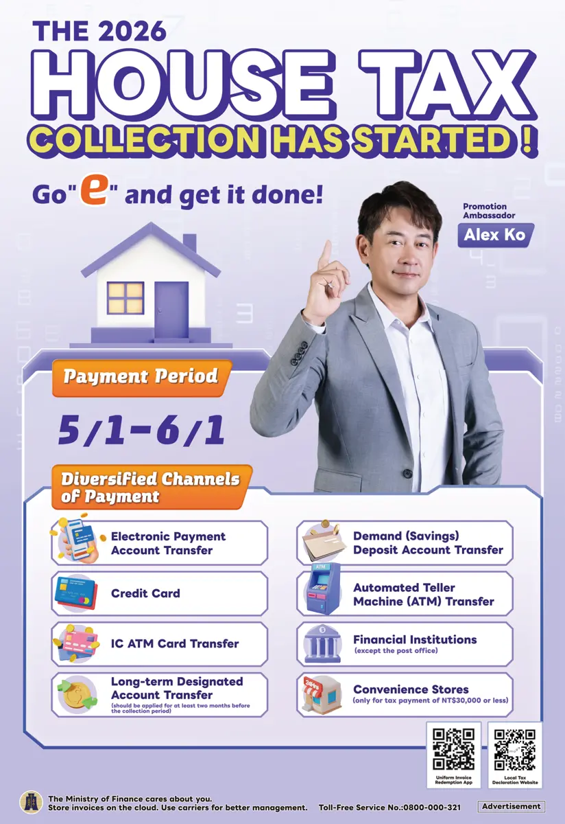 圖片來源:基隆市政府