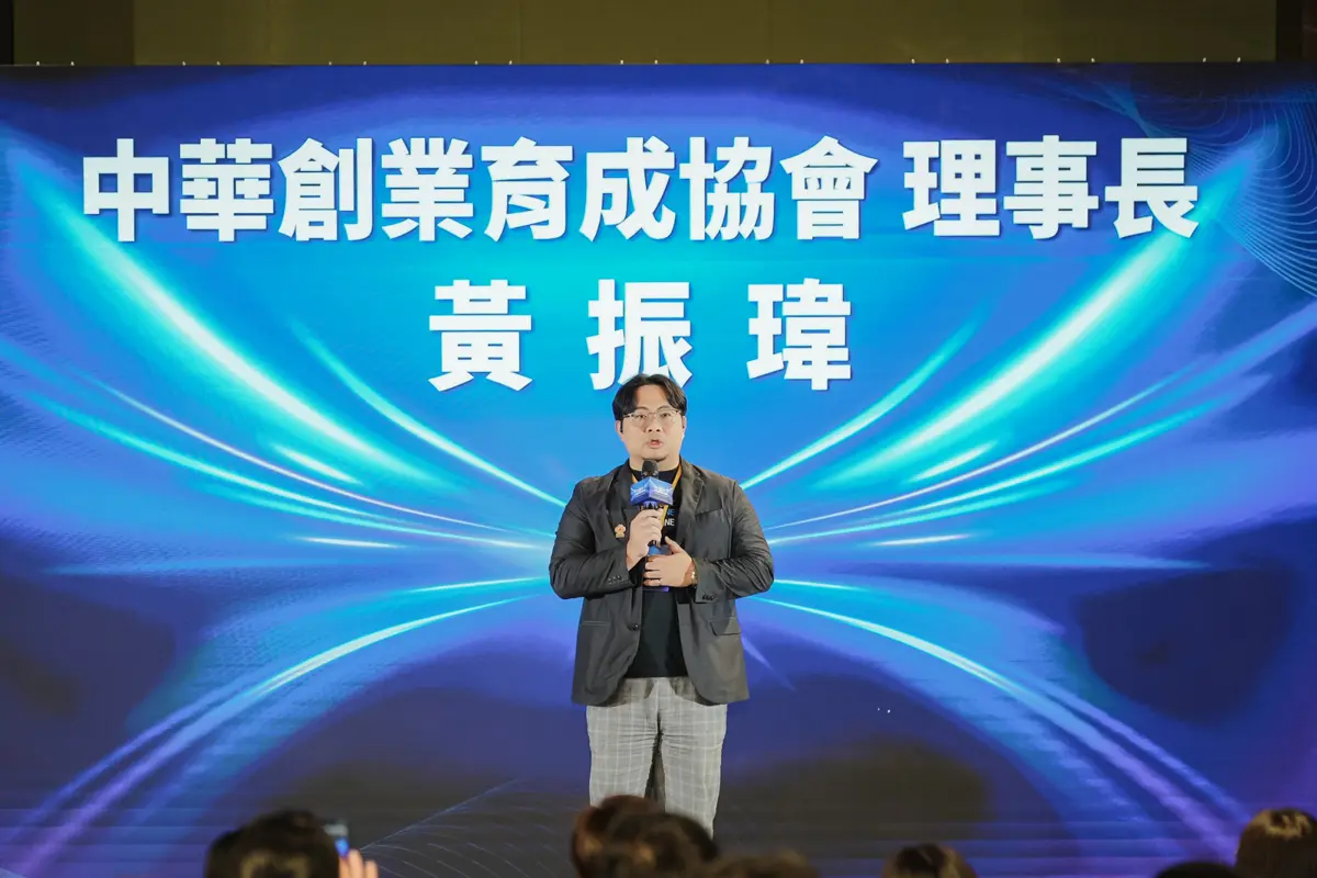 圖片來源:新北市政府