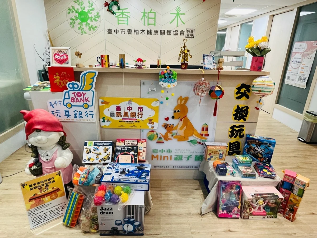 圖片來源:臺中市政府