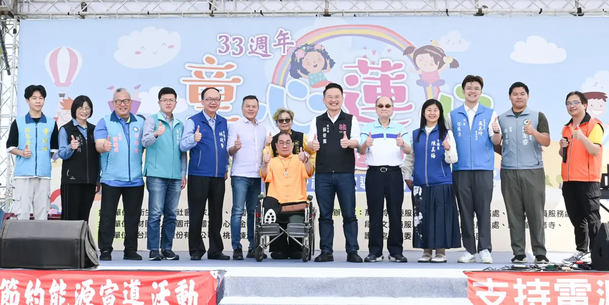 桃園護國宮公益活動連辦33年 持續關懷弱勢