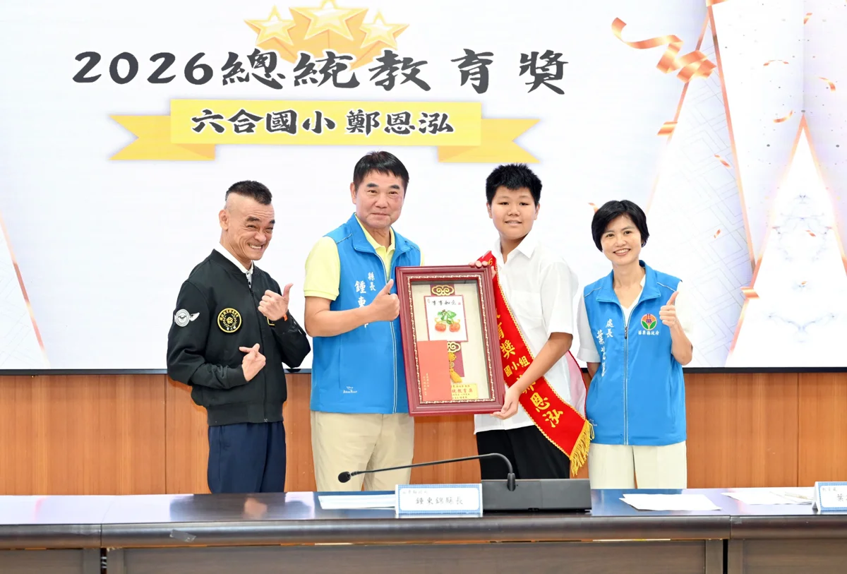 圖片來源:苗栗縣政府