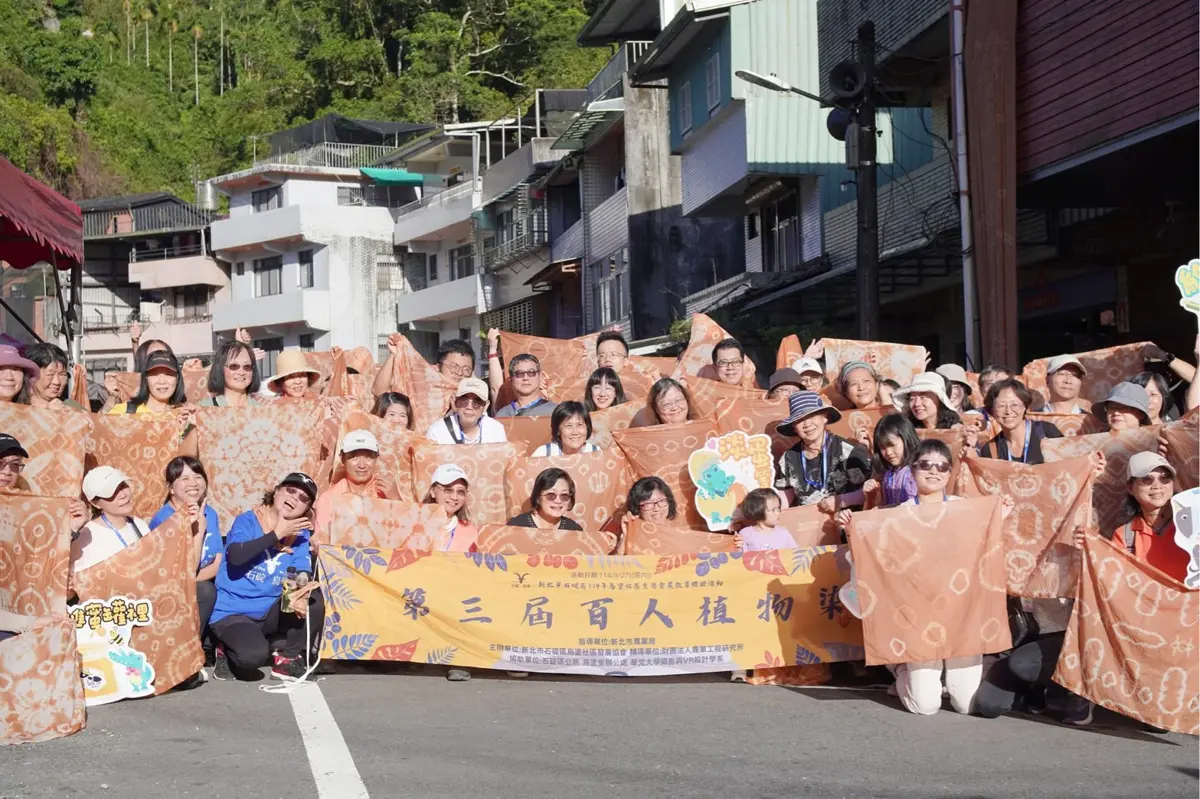 圖片來源:新北市政府