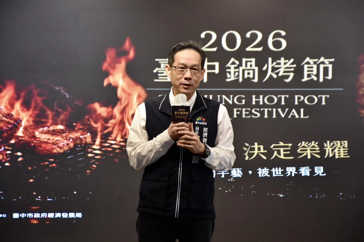 圖片來源:臺中市政府