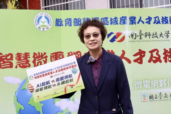 圖片來源:臺南市政府