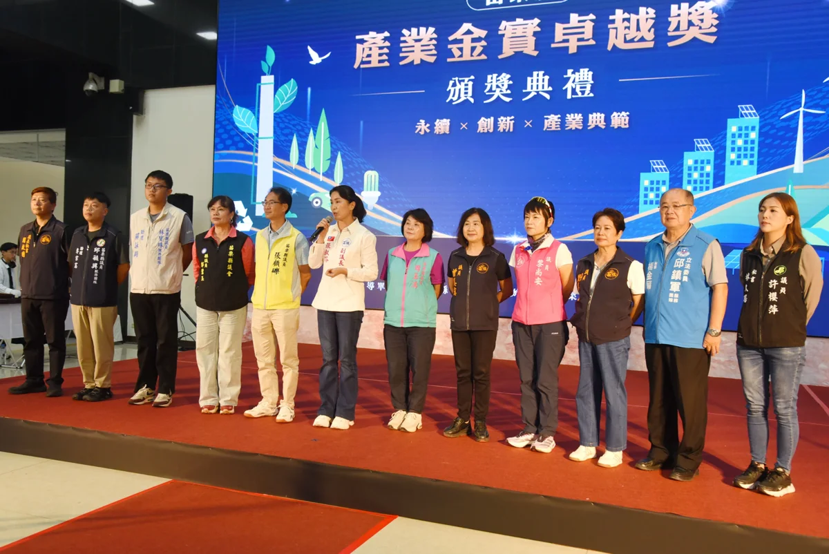 圖片來源:苗栗縣政府