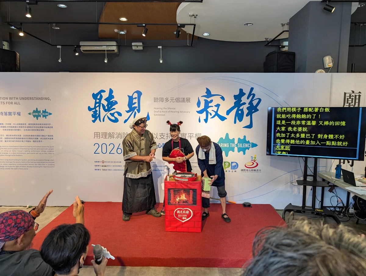 暫時關掉聲音！台南文創園區「聽見寂靜」特展登場　5大感官體驗走進無聲世界