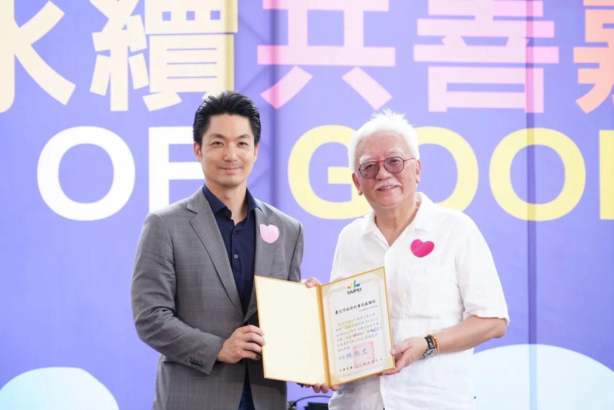 圖片來源:臺北市政府