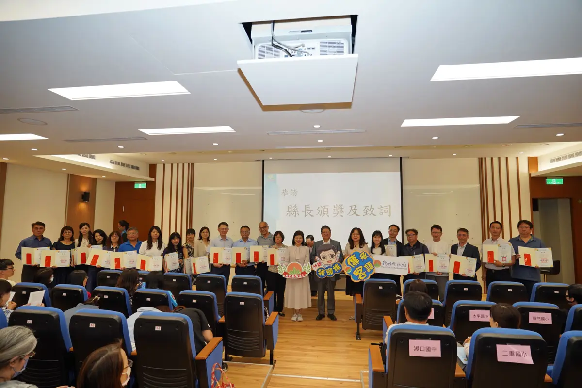 圖片來源:新竹縣政府