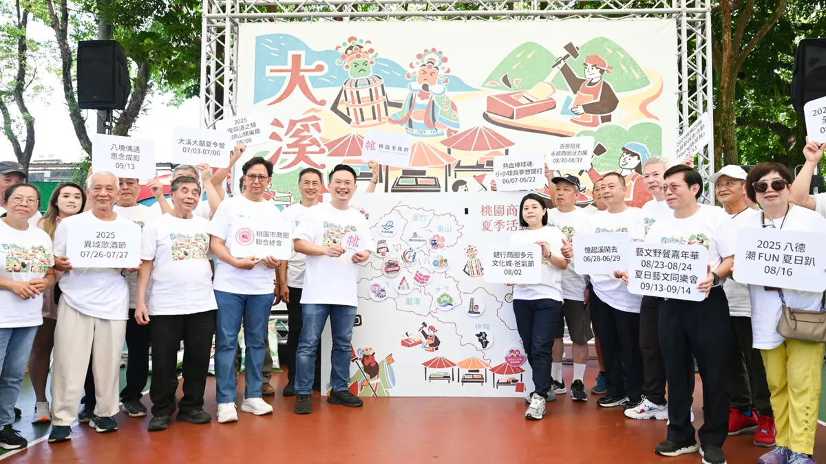 圖片來源:新聞處