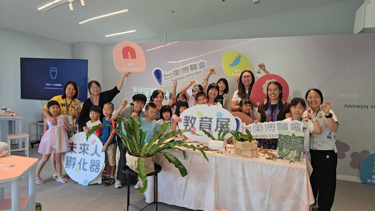 圖片來源:臺東縣政府