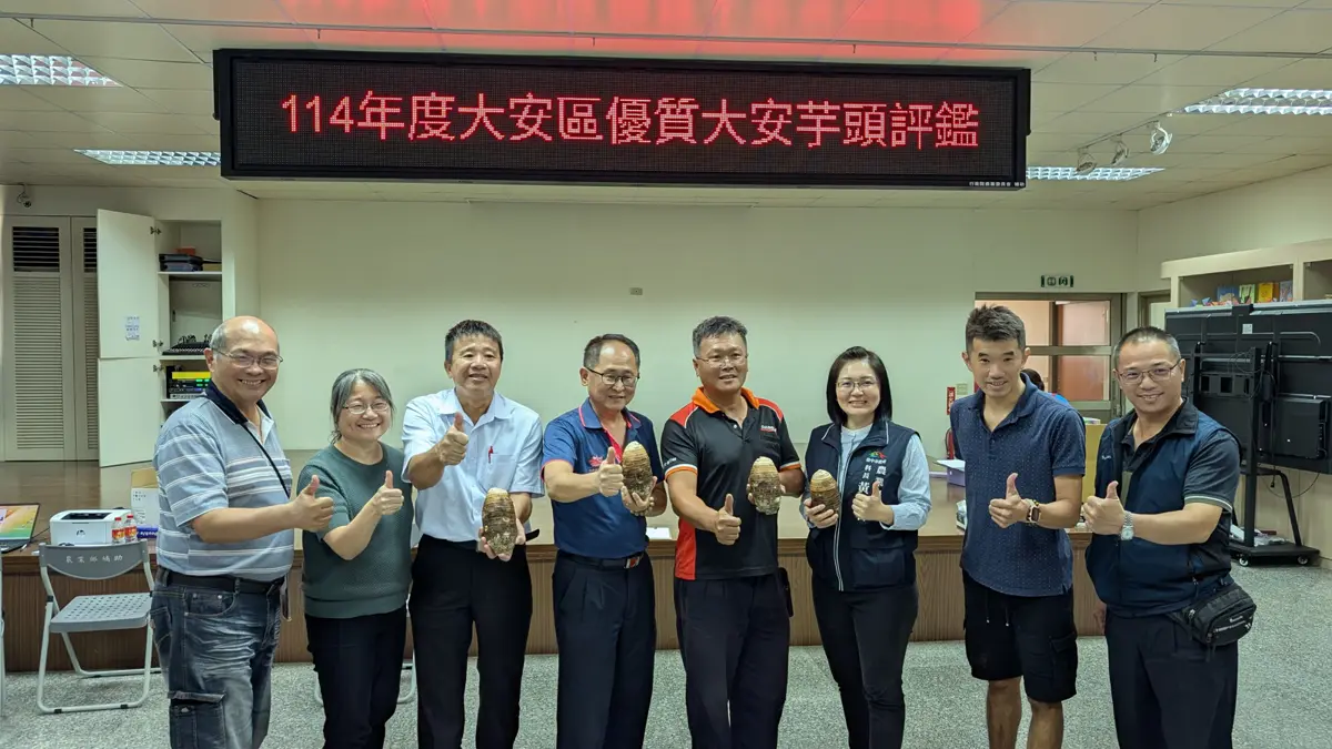 圖片來源:臺中市政府