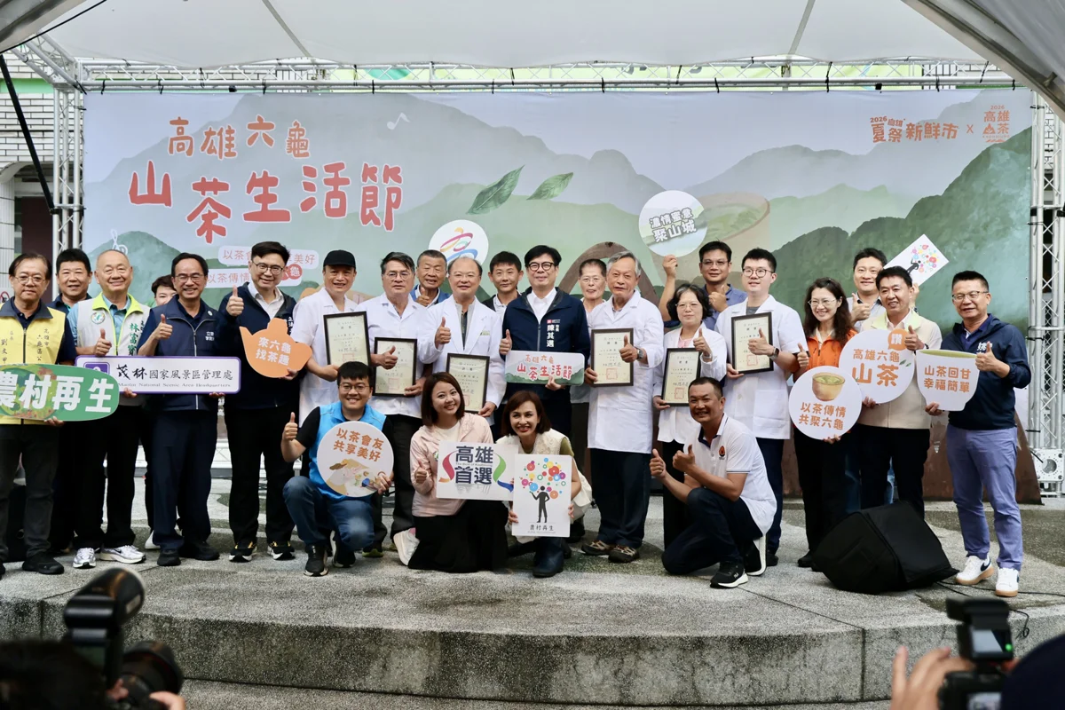 圖片來源:高雄市政府