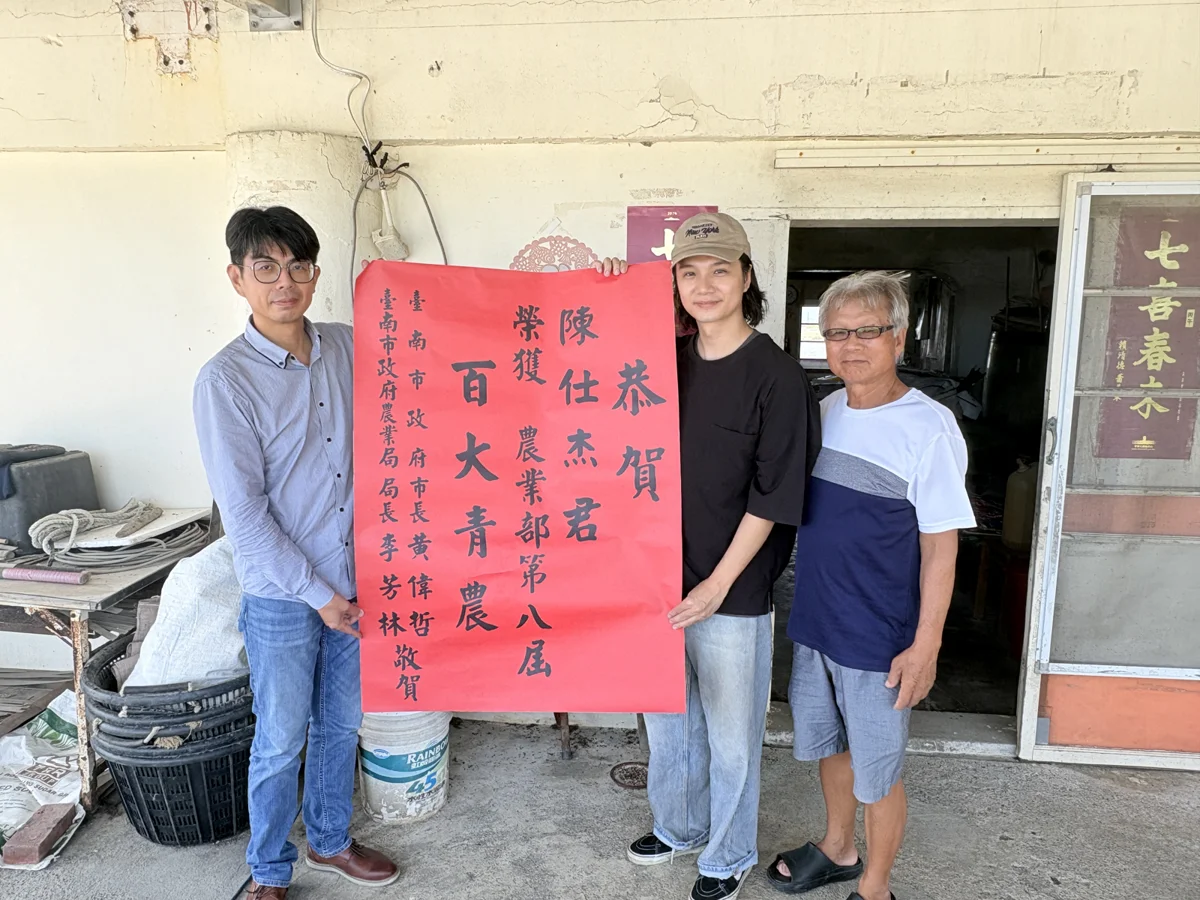 圖片來源：臺南市政府