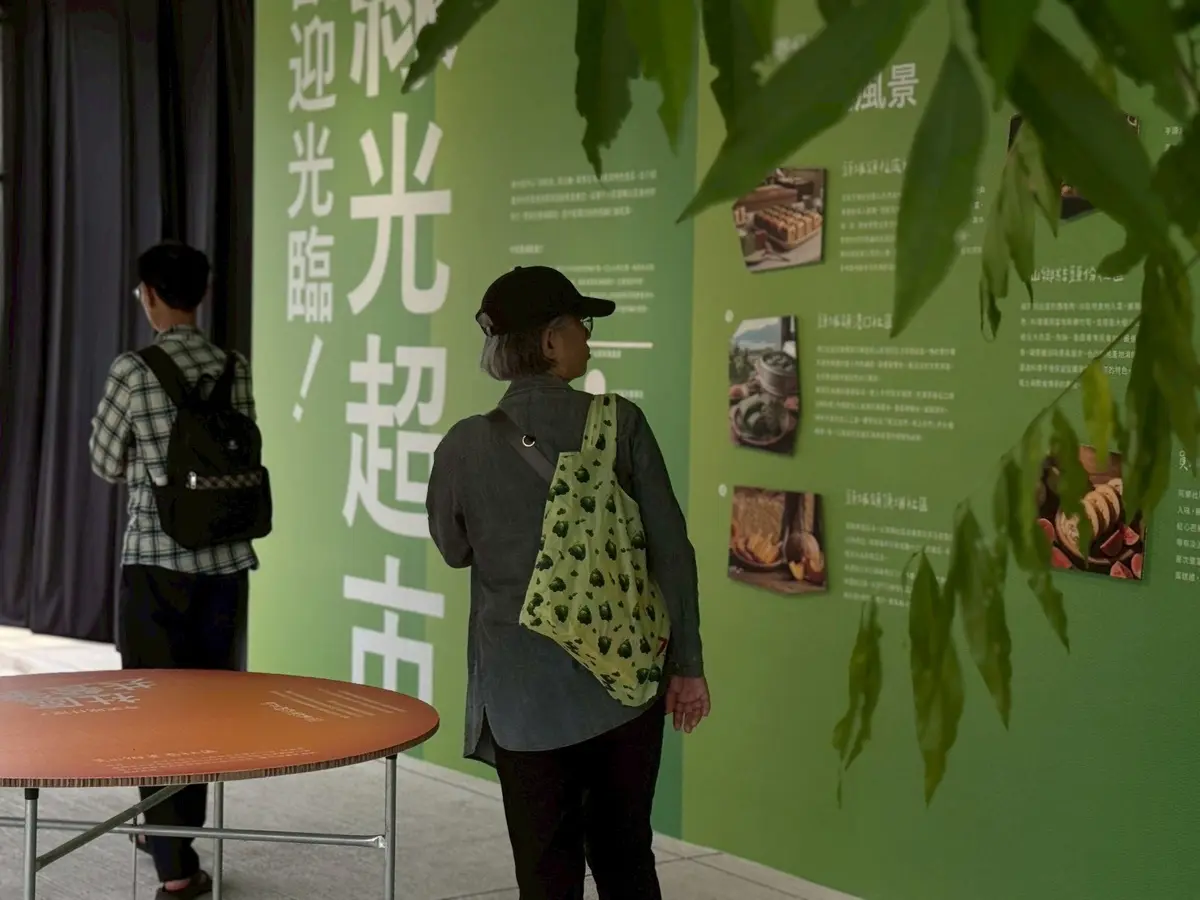 圖片來源:宜蘭縣政府