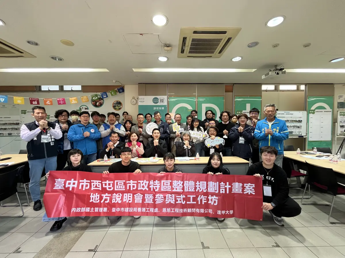 西屯人本交通再升級!市府邀民共議逢甲商圈未來藍圖