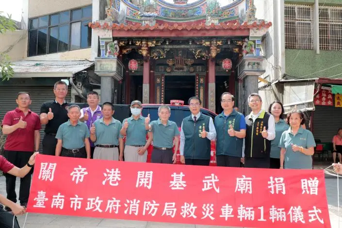 圖片來源:臺南市政府