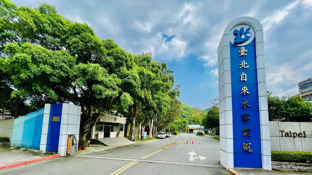 圖片來源:臺北市政府