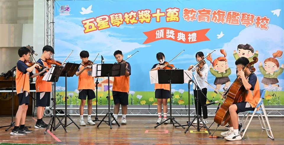 圖片來源:彰化縣政府