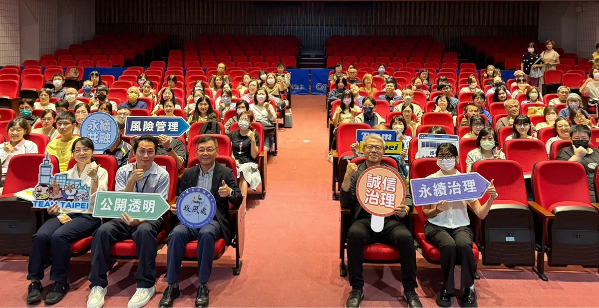 圖片來源:臺北市政府