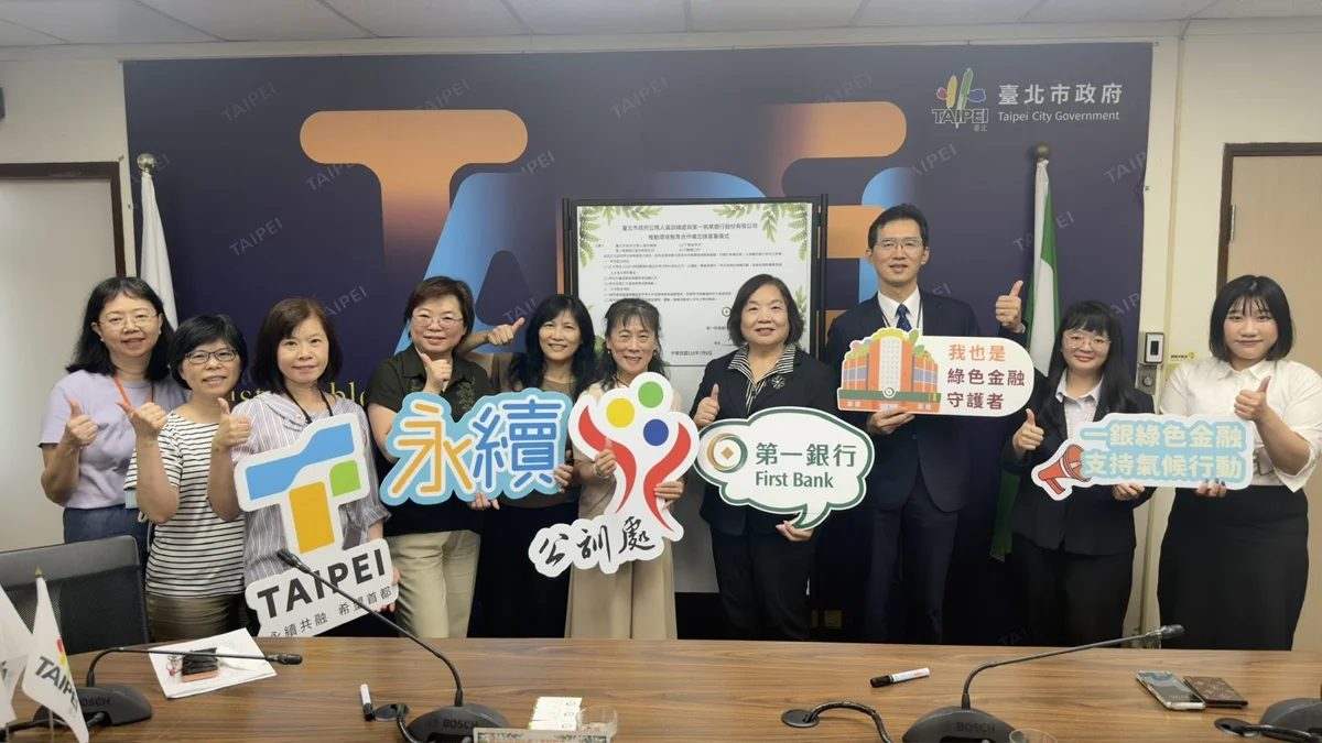 防「窗殺」悲劇!北市公訓處攜手第一銀行,E棟大樓首設防鳥撞窗貼