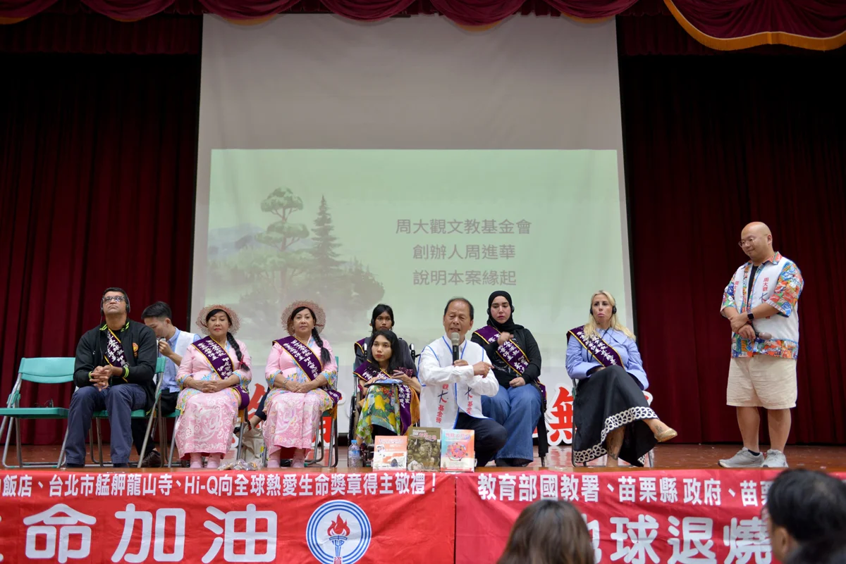圖片來源:苗栗縣政府