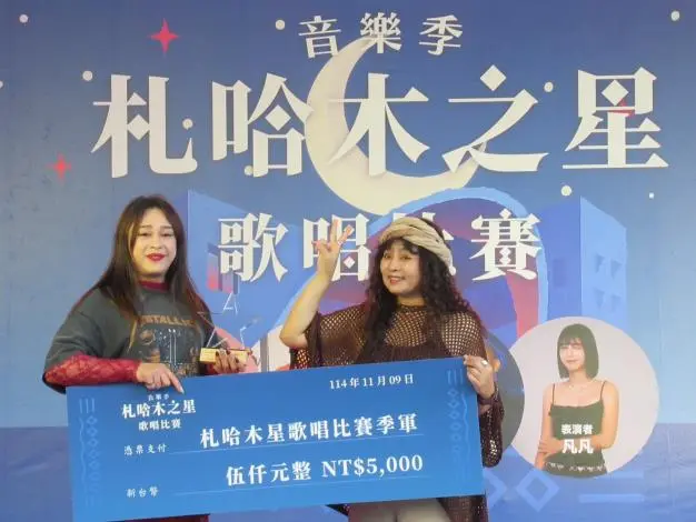 圖片來源:臺南市政府