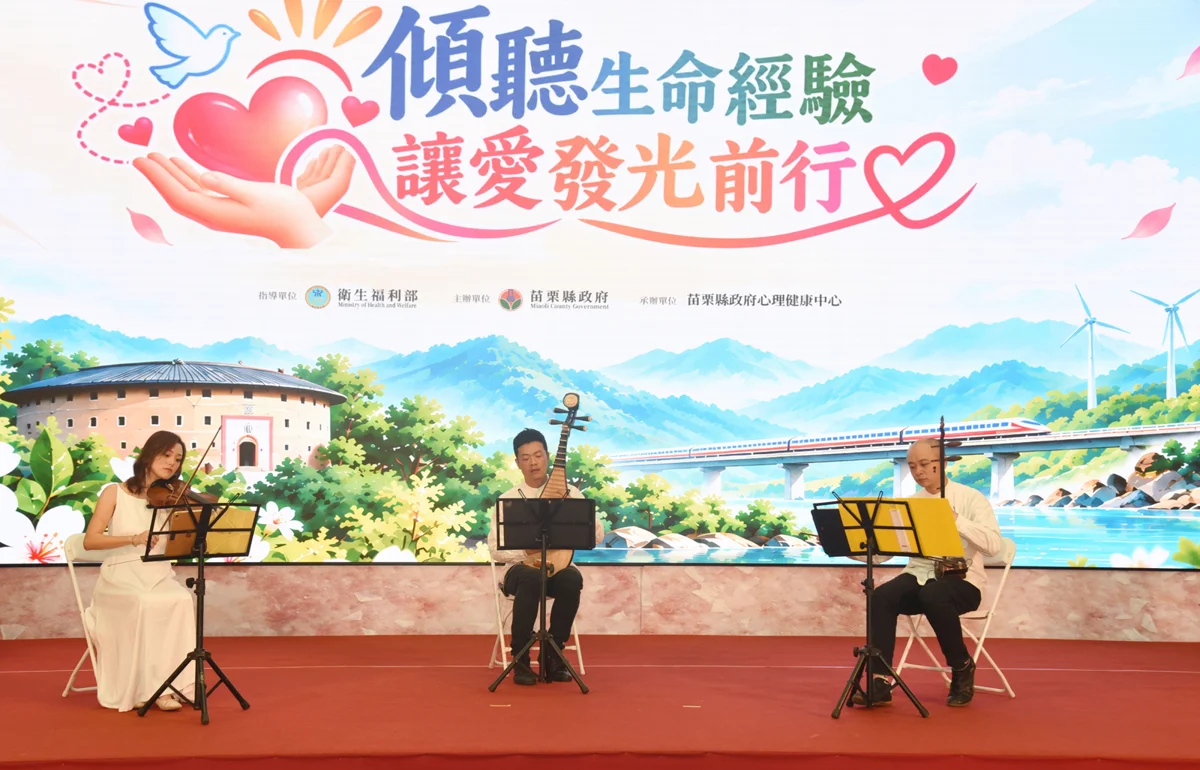 圖片來源:苗栗縣政府