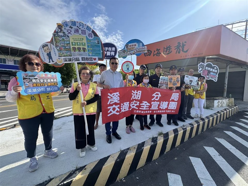 圖片來源:彰化縣政府