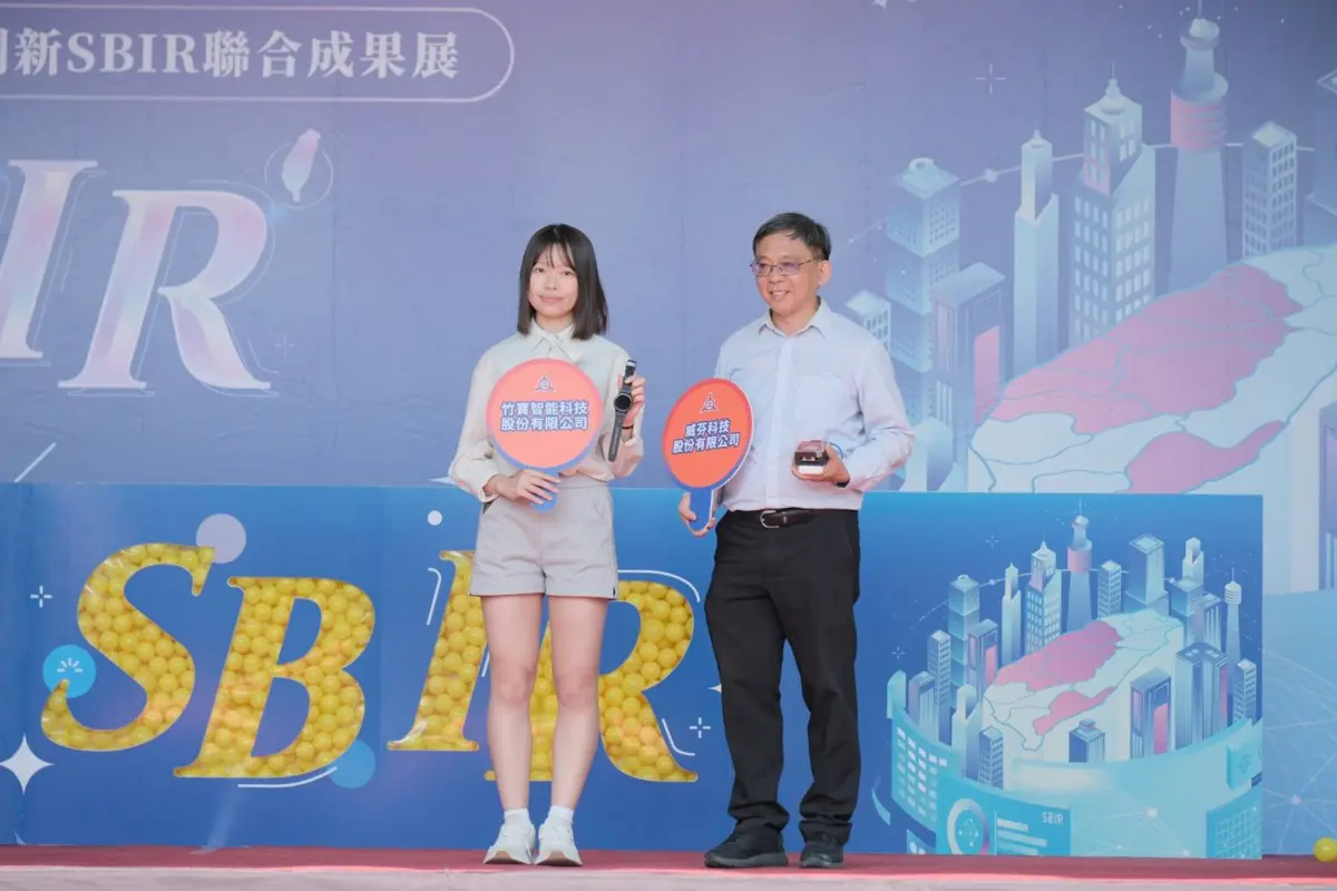 圖片來源:新竹市政府