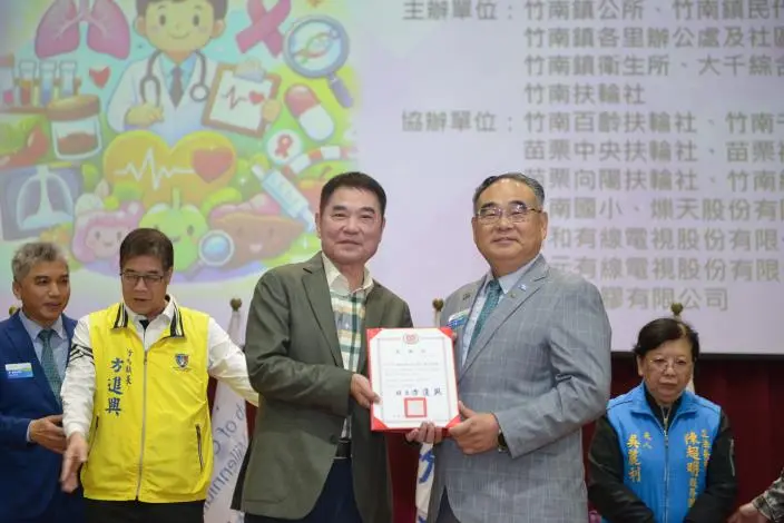 圖片來源:苗栗縣政府