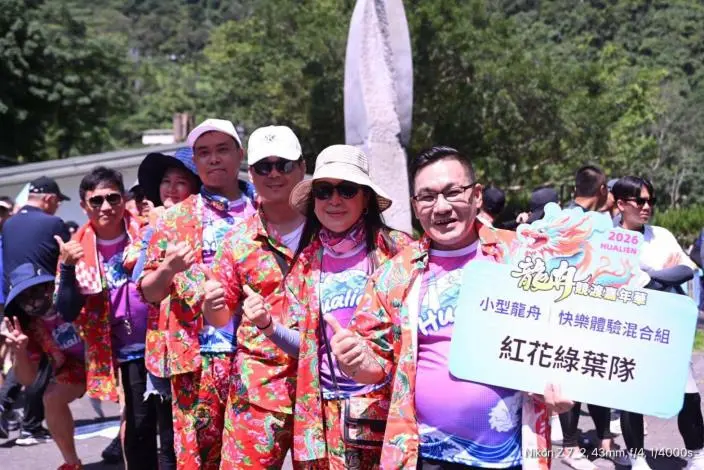 圖片來源:花蓮縣政府