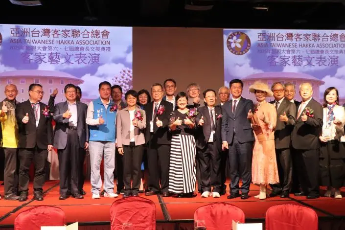 亞洲客家龍頭苗栗換屆!新總會長邱泳方接棒 鍾東錦籲:多講客家話傳承文化