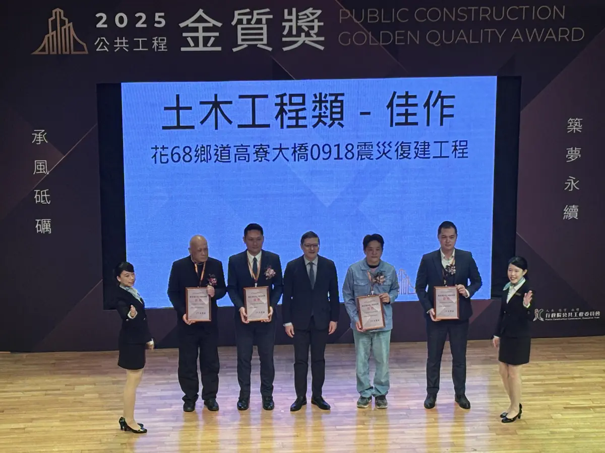 圖片來源:花蓮縣政府