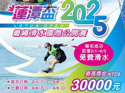 圖片來源：高雄旅遊網-活動