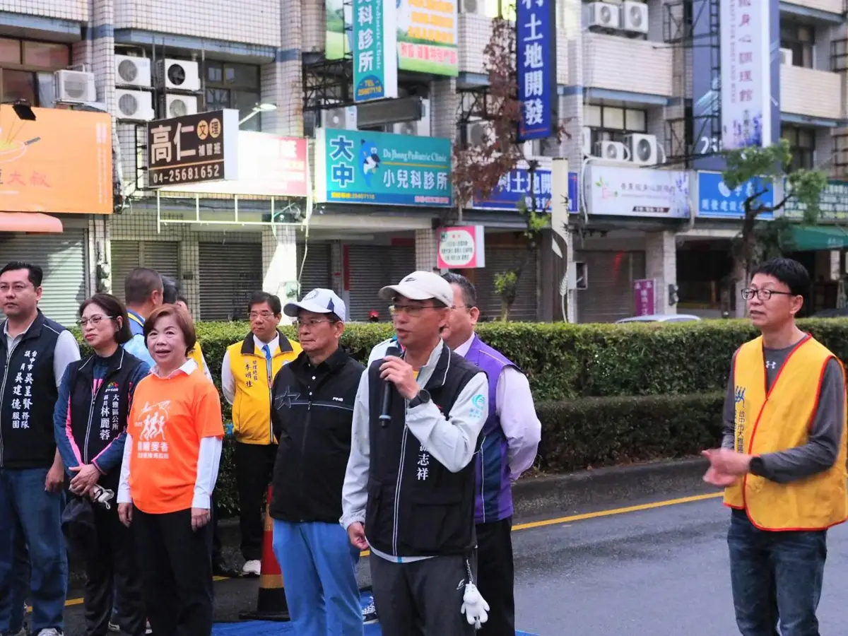 圖片來源:臺中市政府