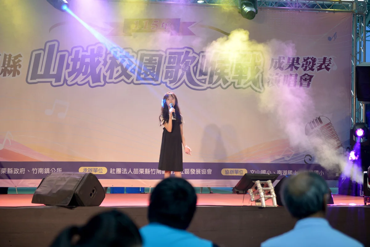 圖片來源:苗栗縣政府