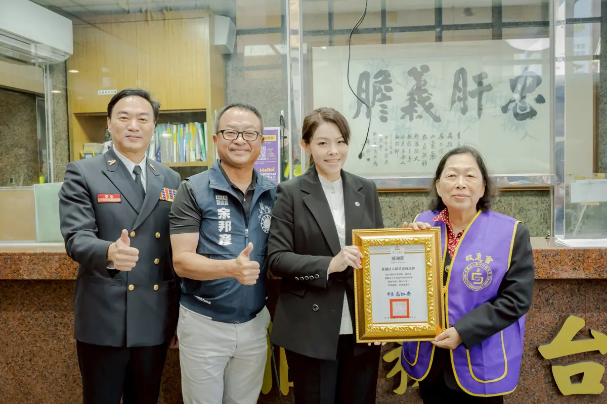 圖片來源:新竹市政府