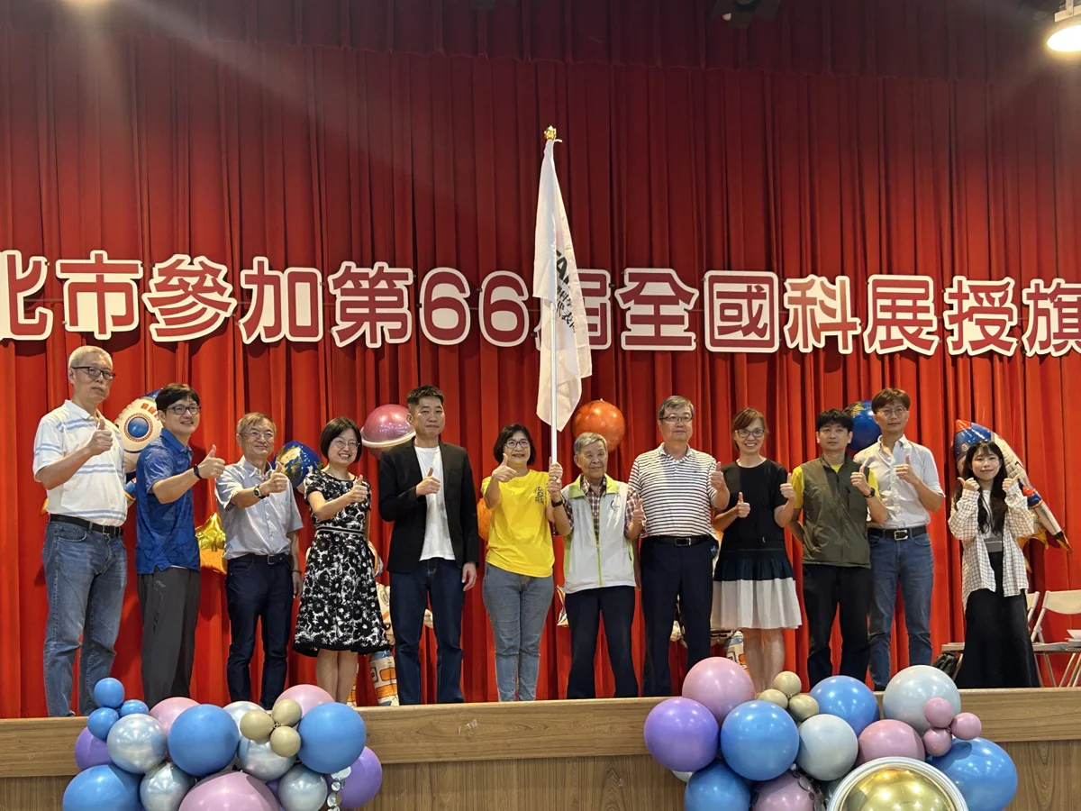 圖片來源:臺北市政府