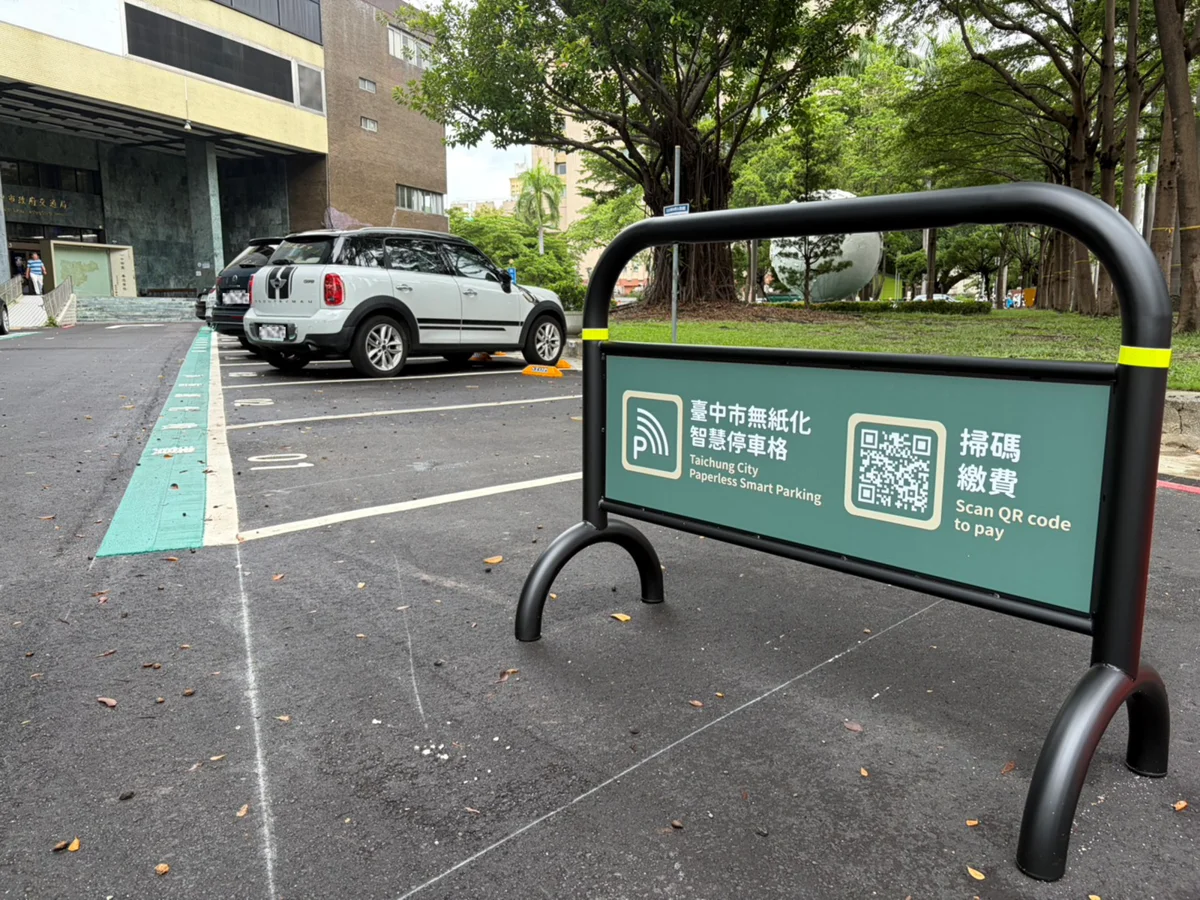 圖片來源:臺中市政府