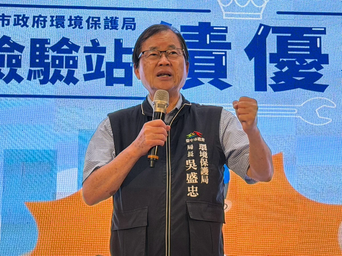 圖片來源:臺中市政府