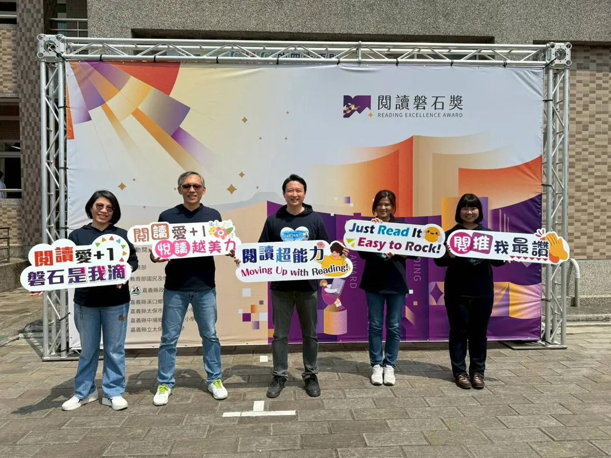 圖片來源:花蓮縣政府