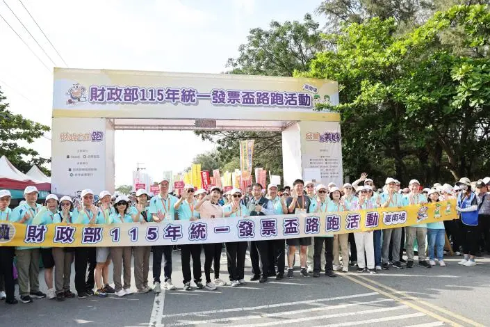 萬人安平開跑!統一發票盃路跑台南場 迎海風做公益募得21萬張發票