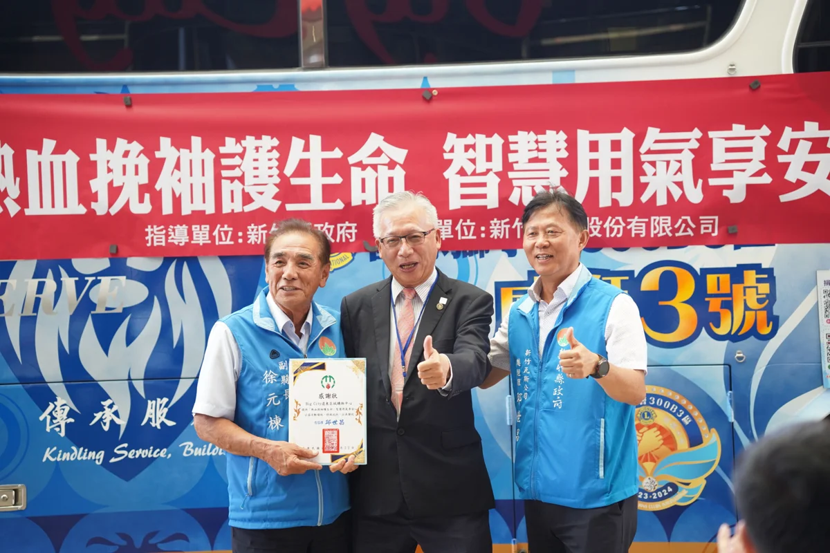 圖片來源:新竹縣政府