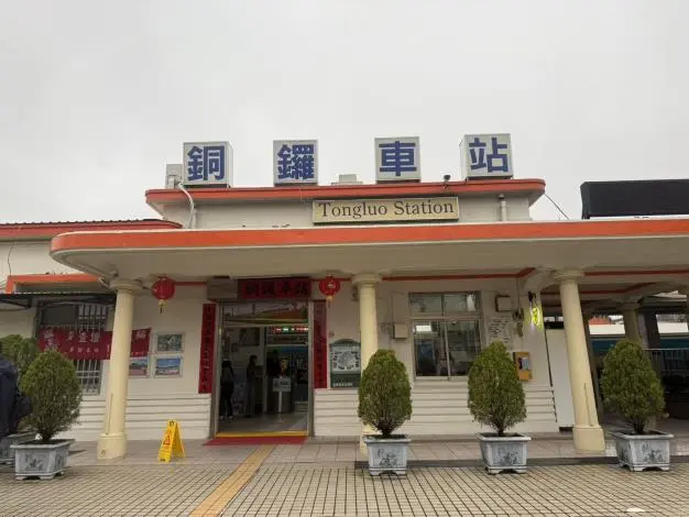 圖片來源:苗栗縣政府