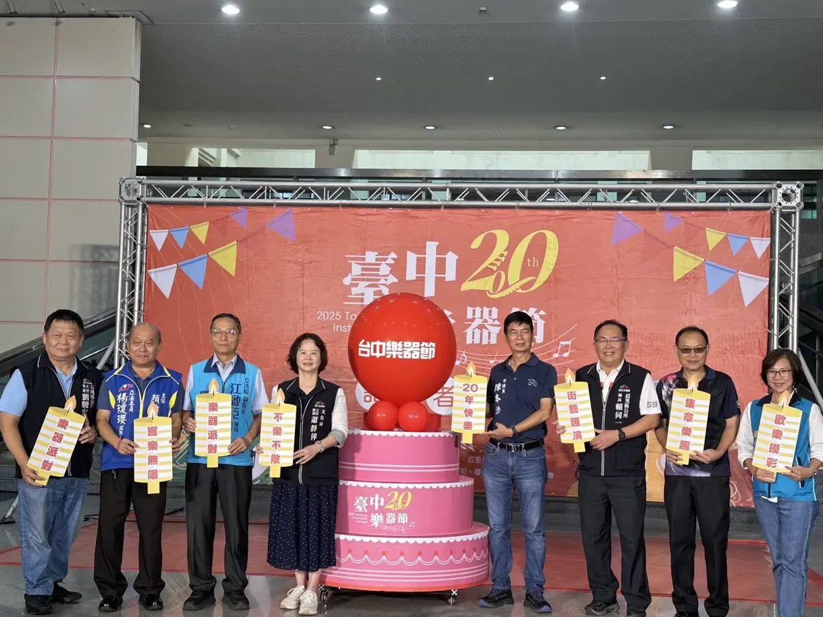 圖片來源:臺中市政府